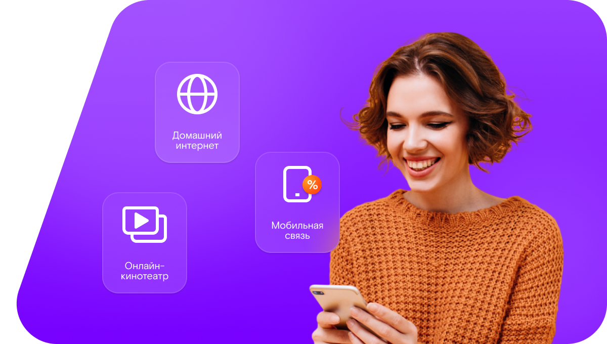 Промо-тарифы Ростелеком в&nbsp;посёлок Казлук (Республика Коми)